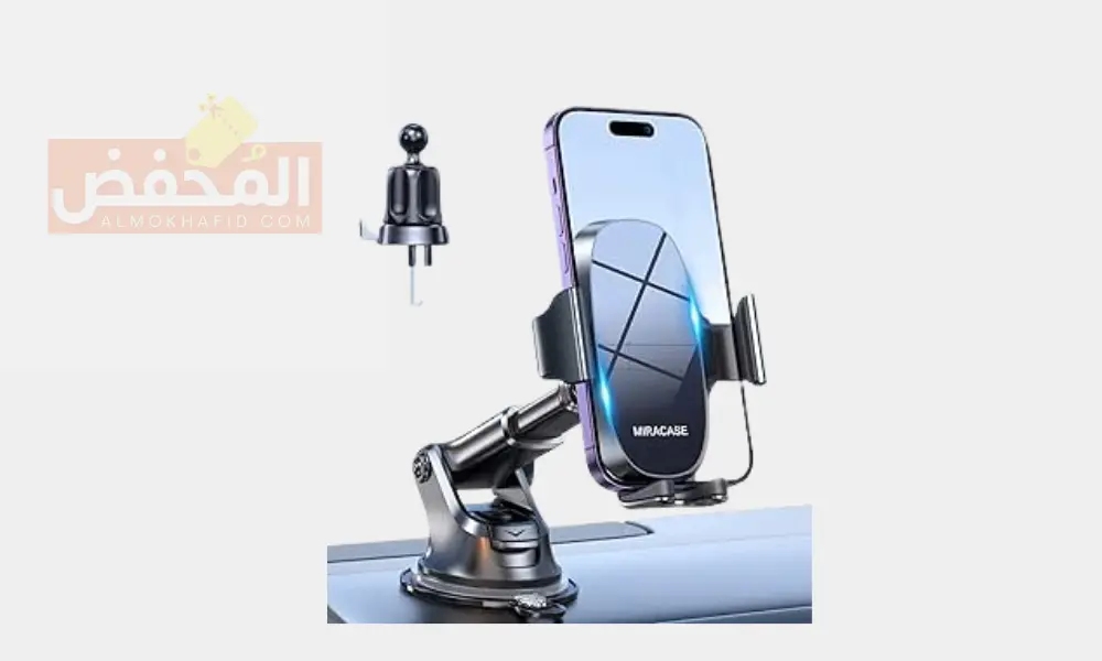افضل حامل جوال للسيارة في الإمارات